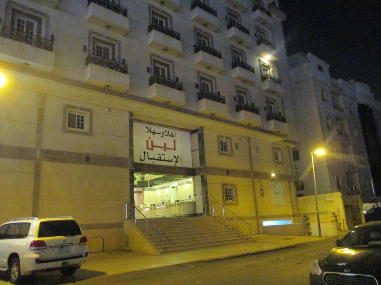 Leen Serviced Apartments Jeddah Eksteriør billede